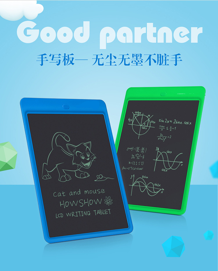 12寸液晶手寫板綠色環保